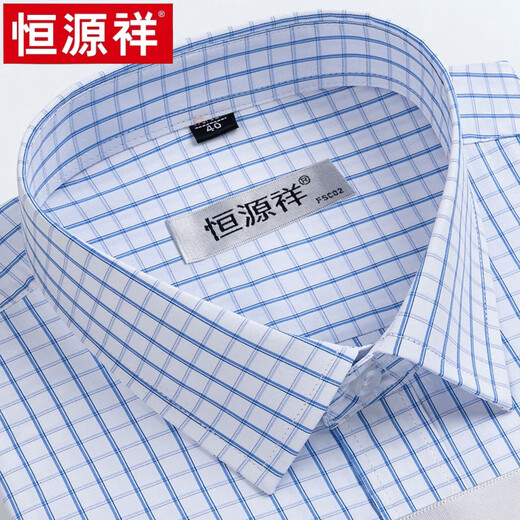 
Hengyuanxiang short-sleeved shirt striped men's business casual formal wear Khmer middle-aged plaid loose-lined men's clothes without ironing high-end X6624 pink striped short (with pocket) 42 [180/100A]