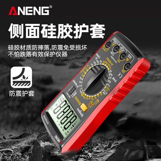 温以嘉定制DT9205A数字万用表高精度智能防烧锂电直充表多功能电工专用 推荐/锂电直充-中文版【官方标配