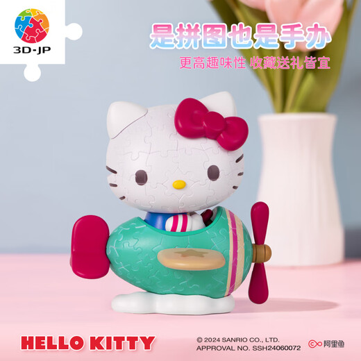 
3D-JP Sanrio Hello kitty ornaments for 50th anniversary trendy toys 3D three-dimensional puzzle gift for girls Christmas gift (F1049)