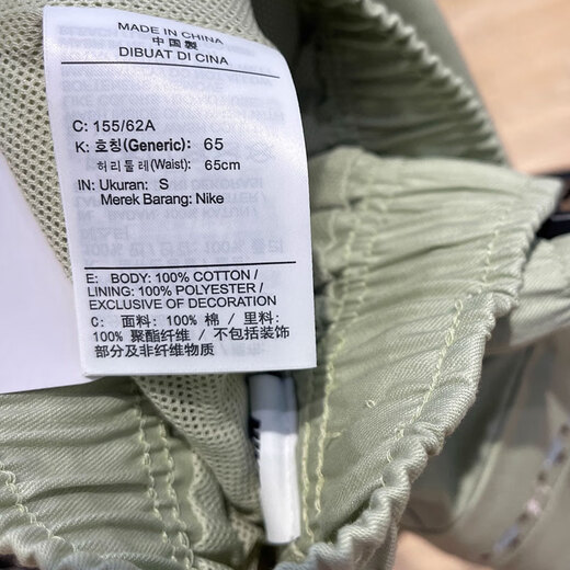 Nike (Nike) Shorts Damenhosen Sommersporthosen atmungsaktives lässige Fünf-Punkte-Hosen Shorts Casual Workwear Shorts IH9273-397 Hellgrün S