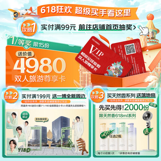 阿道夫祛屑舒爽洗发水420ml 去屑控油 精油香氛洗发露