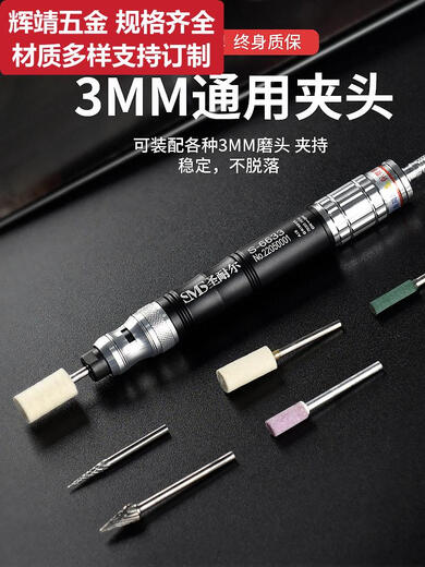 甜苗苗圣耐尔气动打磨机工业风磨笔气磨小型气动打磨抛光雕刻工具 旗舰版S-6636大扭力打磨套餐60件