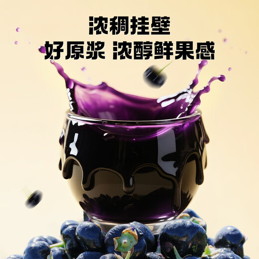 Ning'anbao rot und schwarz Wolfberry Raw Pulp Geschenkbox 2700 ml Urlaubsgeschenk frische Früchte ohne hinzuzufügen Qinghai Black Wolfberry