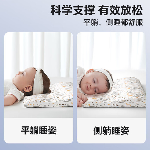 贝壳日记泰国天然儿童乳胶枕0-1-3-6岁宝宝婴儿枕头