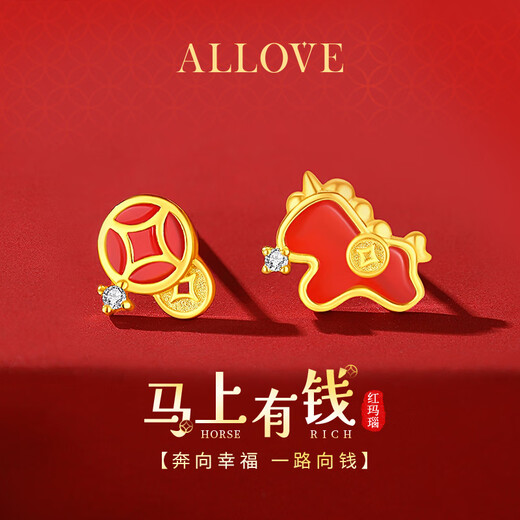 ALLOVE Year of the Horse, Zodiac Year, Silver Earrings, Women's Earrings Amulet, Girl Birthday Gift for Girlfriend and Wife