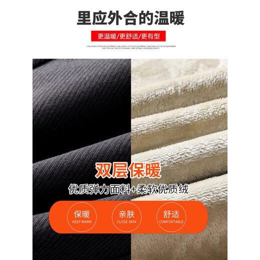 棉致加绒裤子男士2024新款秋冬季保暖潮流加厚工装运动休闲裤男裤冬款 689军绿色 M 85-100斤