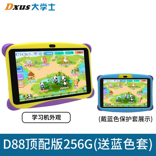 Bachelor's degree children's learning machine, early education machine, tablet computer, baby 1-3-6-12 years old point reading machine, eye protection, home teaching, preschool children, young children, connecting Chinese, mathematics, English, intelligent thinking machine, top version 16+256G, free blue silicone cover (preschool primary school Android