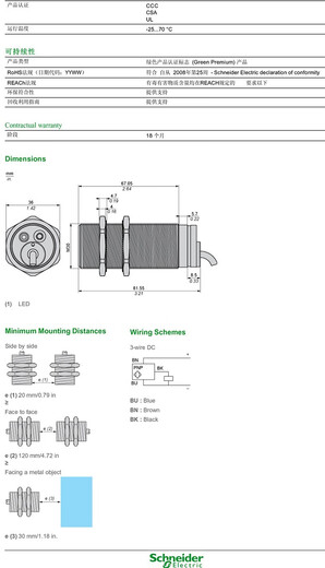 Proximitätsschalter Schneider XSAV11801/XSAV-11801/11373/XSAV12801