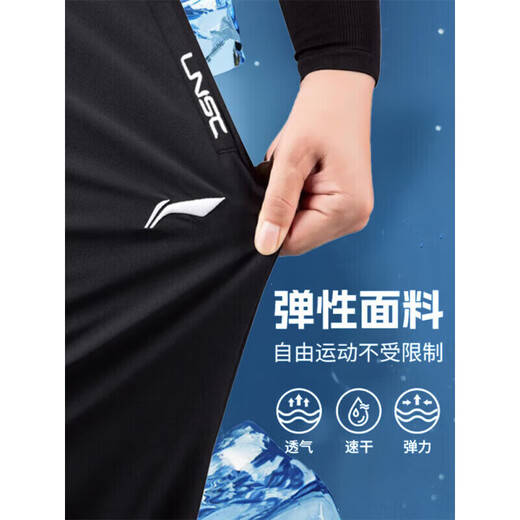 Pantalones de chándal de li ning pantalones de jogging de secado para hombres pantalones casuales de verano pantalones de seda rectas pantalones de mascotas de entrenamiento de baloncesto armario