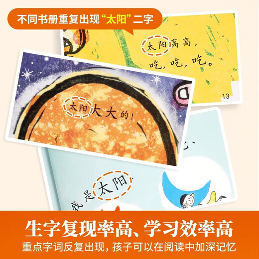 [Offizielle echte Version-direkte Verteilung von Jingcang] Xiaoyang Shangshan Occ Flagship Store Xiaoyang Shangshan Xiaoyang Shangshan Level 1-6 Voller Set Xiaoyang Shangshan Grading Lese-Level Level 123456 Vollständiger Satz von Kinderbüchern 3-6 Jahre alte Kindergärten-Empfehlung 0-3 Jahre altes Baby Beds-Leseming-Lesel-Buch-Lesen-Lesel-Buch-Buch-Lesel-Buch-Buch-Lesel-Buch-Buch-Lesel-Buch-Buch-Buch-Lesel-Buch-Buch-Buch-Buch-Lesen-Buch-Buch-Buch-Buch-Buch-Buch-Buch-Buch-Buch-Buch-Buch-Buch-Buch-Buch-Buch-Buch-Buch-Buch-Buch-Buch-Buch-Buch-Buch-Buch-Buch-Buch-Buch-Buch-Buch-Buch-Buch-Buch-Buch-Buch-Buch-Buch-Buch-Buch-Buch-Buch-Bucht.