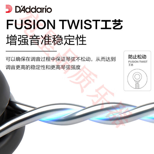 达达里奥民谣吉他弦一套6根木吉他琴弦一弦玄线六根全套铉 XSAPB1047覆膜磷铜(民谣琴弦)