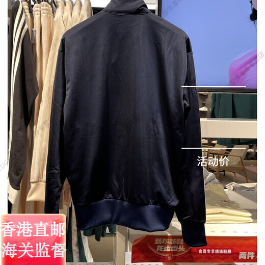 阿迪达斯（adidas）三叶草男款经典条纹立领复古夹克外套IR9893IM9471IJ7058官方旗舰 IR9893 XS