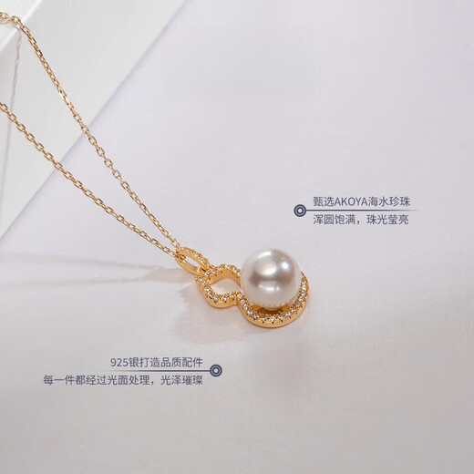 Dan Pei luxury high-end 925 silver seawater pearl pendant, single Akoya perfect round jewelry, light luxury gift to your family, seawater pearl pendant 8.5-9.0mm