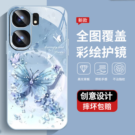 IQOOZ9TURBO Mobiltelefon Hülle Neue Hochsextreme-Schutzhülle mit vollem Cover schmutziger, staubresistenter, stürmischer Schale Perle Butterfly High-End-Frauen im trendigen Perlmutter-Schmetterling AGJWB1278-Rose Pink IQOOZ9TURBO [+Screen-Seavers]