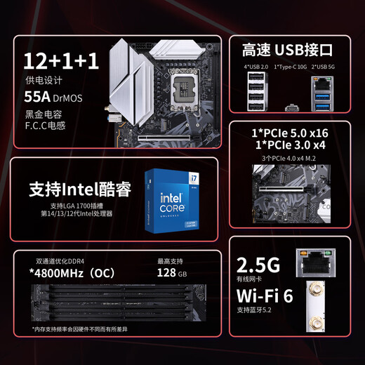 
Colorful BATTLE-AX B760M-PLUS WIFI V20 DDR4 Black Blade motherboard supports 14600KF/12600KF (Intel B760/LGA 1700)