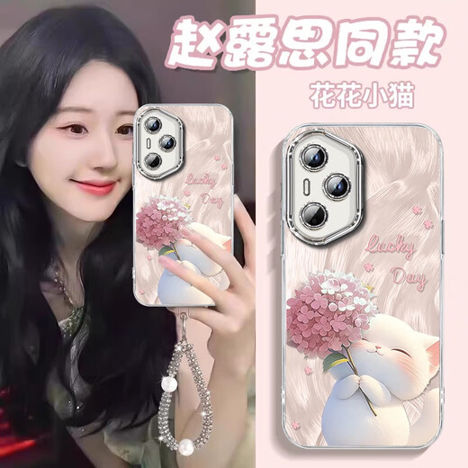 
KUXA hydrangea cat is suitable for Huawei Honor 400 mobile phone case 400pro series new model comes with lens film feather belt hanging NM15657 hydrangea cat blue + hanging chain C328 comes with Honor 400