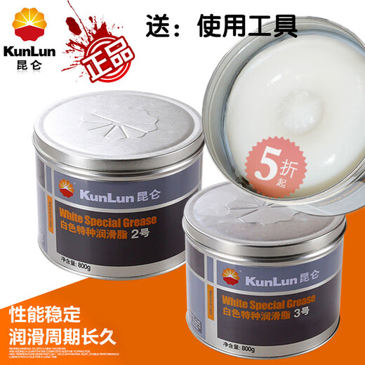 Kunlun No. 2/3 white special grease snow oil car sunroof door hinge lubricant plastic gear oil No. 2 800g