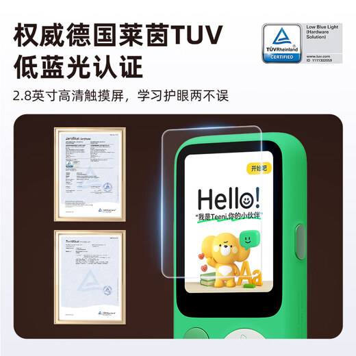 听力熊T8听力宝英语听力随身听复读机学习神器听说宝口袋便携式学习机小学初高中背单词白色64G