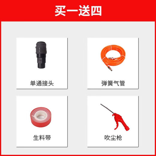 空压机无油静音高压气泵空压机空气压缩机喷漆小型木工打气 新款15L-S16802极