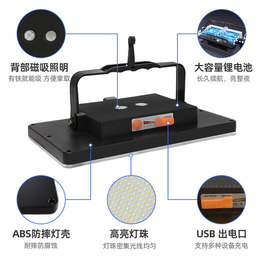 Zhijia stall lamp night market rechargeable lighting LED lamp emergency lighting street stall outdoor mobile camping lamp three-color + bracket