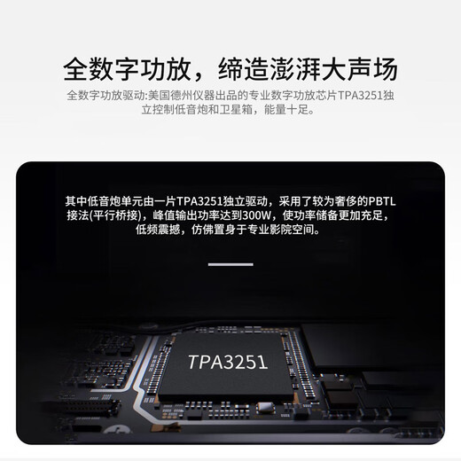 HiVi M80W 2.1 channel speaker flagship 8-inch subwoofer home living room desktop audio Apple Android mobile phone laptop audio