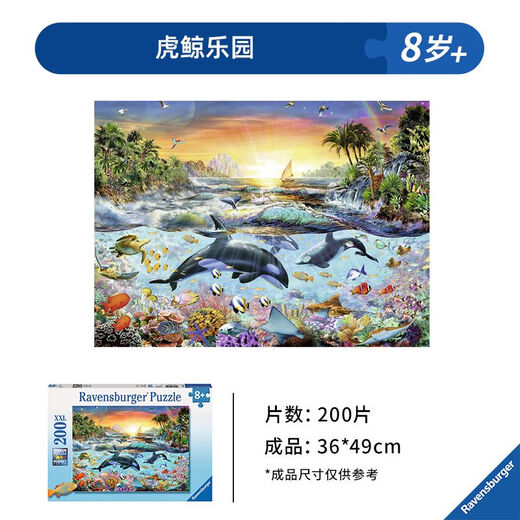 Special offer for Ruisi Undersea Life Puzzle Children's Toy Gift for Children 5 years old + 200 pieces (8 years old +) Killer Whale Paradise 12804