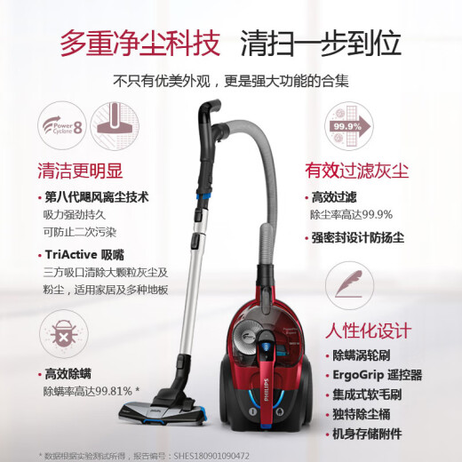 Philips Vacuumer para el hogar Pequeño potente potencia alta potencia FC9735 Mini aspiradora Hommash Metal Red