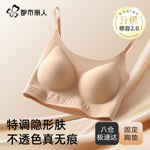 都市丽人粉底液内衣女小胸聚拢显大无钢圈胸罩运动防下垂无痕美背文胸