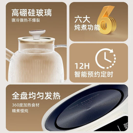 Household new flower teapot health pot tea brewer flower teapot constant temperature thickened high borosilicate glass kettle kettle electric kettle office thermal insulation tea kettle 1.5L 1.5L multi-segment touch temperature adjustment + intelligent timing + high borosilicate glass