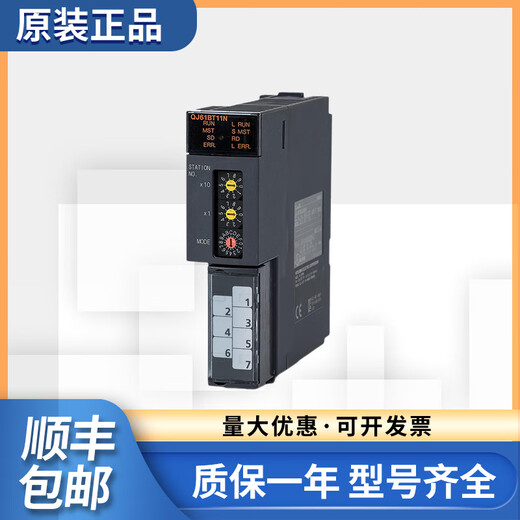 Q series module QJ71C24N-R2 R4 QJ61BT11N QJ71MB91 QJ71E71 QJ71E71-100