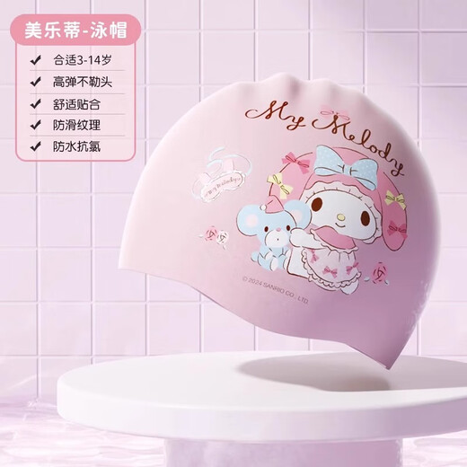Sanrio children's swimming cap for girls, silicone ear protection for women with long hair, enlarged swimming cap, boys' swimming goggles set, Melody three-piece swimming goggles + nose clip + earplugs