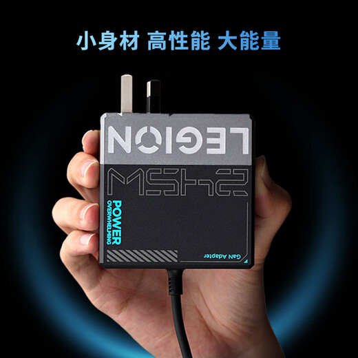 Lenovo Savior Power Supply 245W GaN Laptop Power Adapter Multi-device Compatible Computer Charger Savior 245W GaN Adapter (New Product Launched)