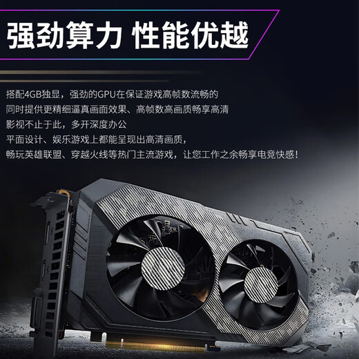 WuSeYu desktop computer host commercial office home game machine (Core i3-13100F 8G 512G 4G game independent display wireless WiFi) 27 inches