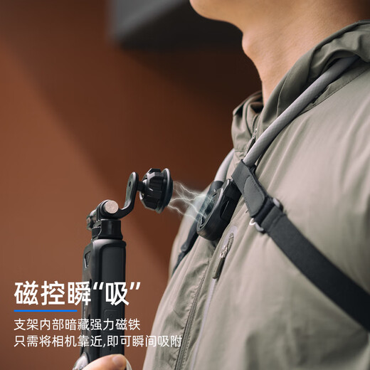 SUREWO is suitable for shadow stone Insta360X5 magnetic quick-release hanging neck bracket DJI osmo360 panoramic action camera X4 first-view neck hanging X3 chest fixed shooting accessories