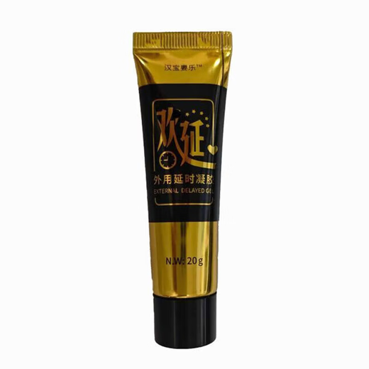 Hanbao Wife Le Huanyan 3 boxes