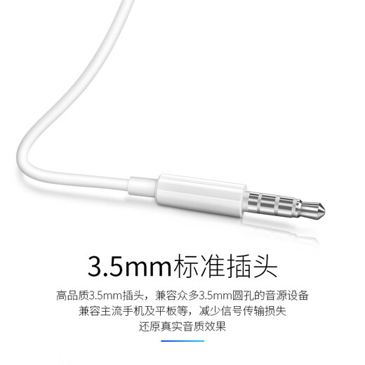 华为原装耳机有线p30mate40 30 20适配荣耀9x10v20 40i30s手机nova10z 7se笔记本电脑圆孔音乐耳机通话 AM115经典热荐款耳机【白色】