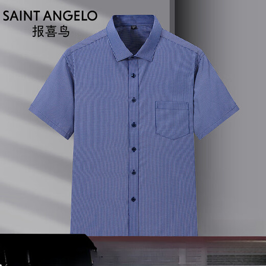 Announcement Bird 2025 Ice Silk Free Iron Shirt Men's Versatile Business Short Sleeve Drooping Daddy's Outfit White Navy DX6624 DX6624 41 Suggested 145-160Jin [Jin equals 0.5 kg]