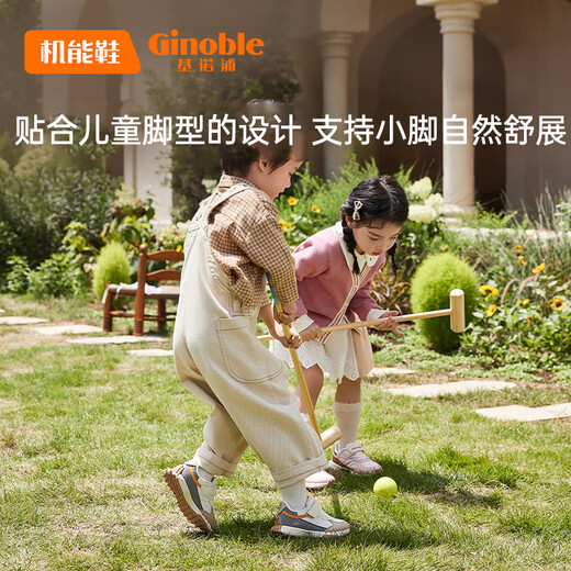 基诺浦机能鞋宝宝春秋季1-3-5岁男女童鞋学步鞋GW1468 幻蓝/浅灰/深灰 22.5 140mm 适合脚长136-145mm