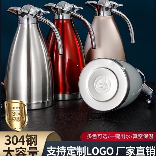 304不锈钢保温壶真空热水瓶家用保温瓶大容量保温水壶暖壶暖瓶 201普通保温【4-6小时】 2000ML炫彩蓝
