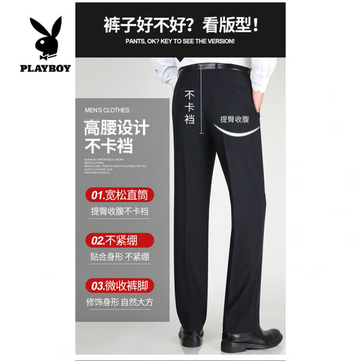 
Playboy (PLAYBOY) Mulberry Silk Men's Trousers Middle-aged and Elderly Casual Trousers New Summer Thin Men's No Iron Suit Pants Dress Pants Navy Blue Summer Thin 9901 29 (2 feet 2 waist)