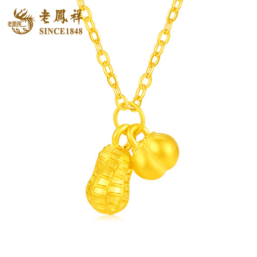 Lao Fengxiang 18K Gold Good Persimmon Peanut Pendant for Women New Simple Persimmon Valentine's Day Birthday Gift for Girlfriend and Wife 18K Gold Peanut Pendant Free Silver Chain Approximately 0.32g