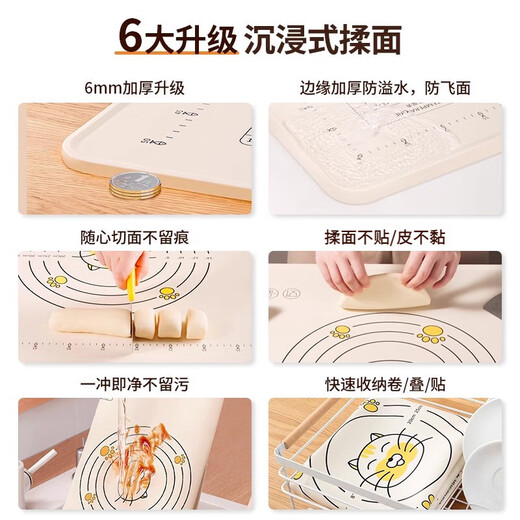 WCZ德国品质硅胶揉面垫加厚食品级家用擀面和面板垫子防滑加大号厨房 70*50cm【特厚6MM690g】赠6件套
