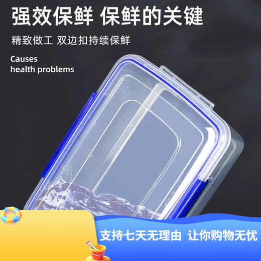 Jingchushi großgröße Frischwahrnehmungsschachtel mit Deckelhotel Küche gefrorene Lebensmittelablagerungsbox Transparente Frischwahrnehmungsbox Rechteckige Plastikbox Hochhaus 9926 (10 Liter)