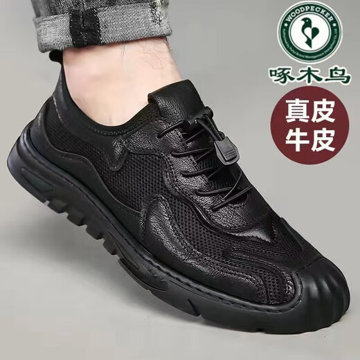 Sandalias de carpintero de carpintería para hombres Summer 2025 Nuevos zapatos de malla de malla Cuerpo de cuero de cuero genuino para hombres zapatos de senderos al aire libre transpirables 6628 marrón [colección y compra de envío prioritario] 40