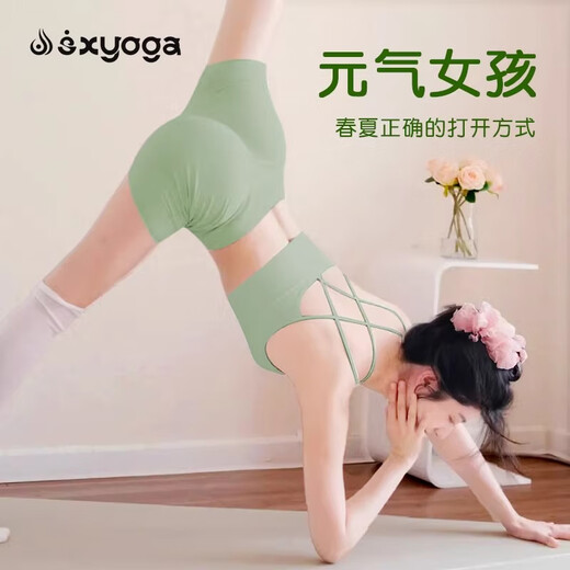 Shuangxiu Yoga Shorts Set 2025 New Small Three-Point Pants Women Iyengar Beautiful Pilates Fitness Suit Summer Rose Pink Suit Suit More Discount L 110-120