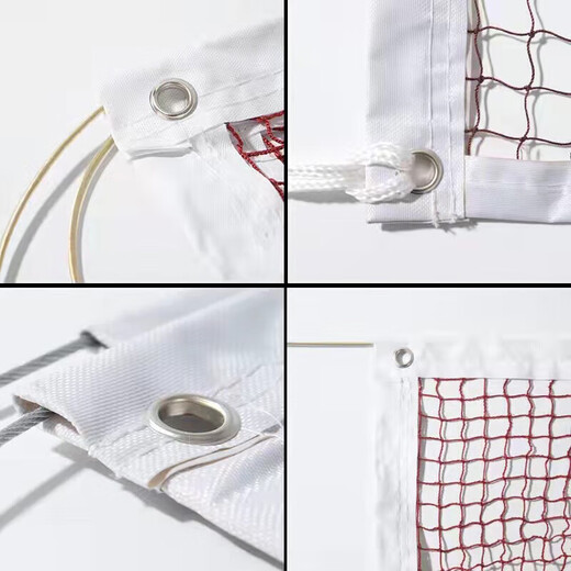 英辉（INVUI）羽毛球网便携式室外 标准网6.1m*76cm 1.5cm涤纶四包边带钢丝