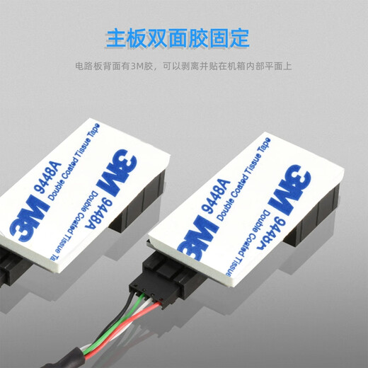 Liantuo computer motherboard USB extension cable USB 9-pin one-to-two power cord 9PIN to dual 9PIN with chip supports multi-interface motherboard USB extension cable one-to-two extension cable