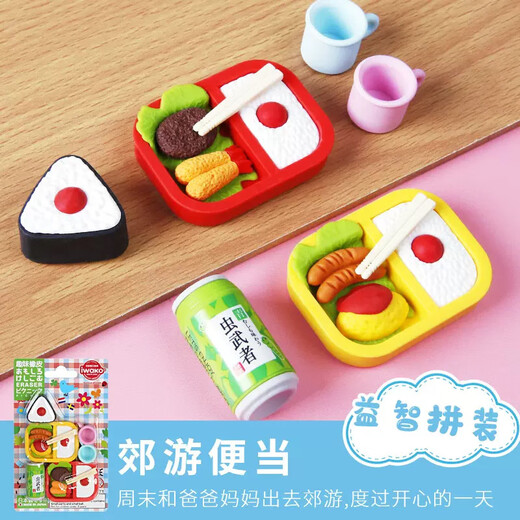批发日本iwako卡通可拆卸组合玩具礼品文具套装礼物趣味橡皮擦 BR1049鲜切水果