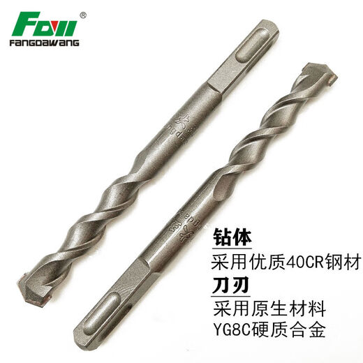 Fang Dawang Bohrer Bit elektrischer Hammerbohrer Bit Square Griff Aufprall Hammerkopf durch die Wandbeton Quadratkopflegungslegungsstärke Nationaler Standard -Quadratgrenze 12200mm 10 Stütze