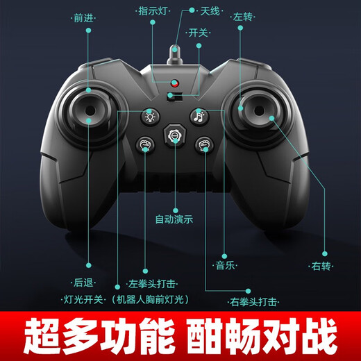 拳击遥控对战机器人玩具儿童2024新款黑科技战斗格斗机甲男孩礼物 蓝色VS红色两个对战套装 拳击对 官方标配共两块充电电池